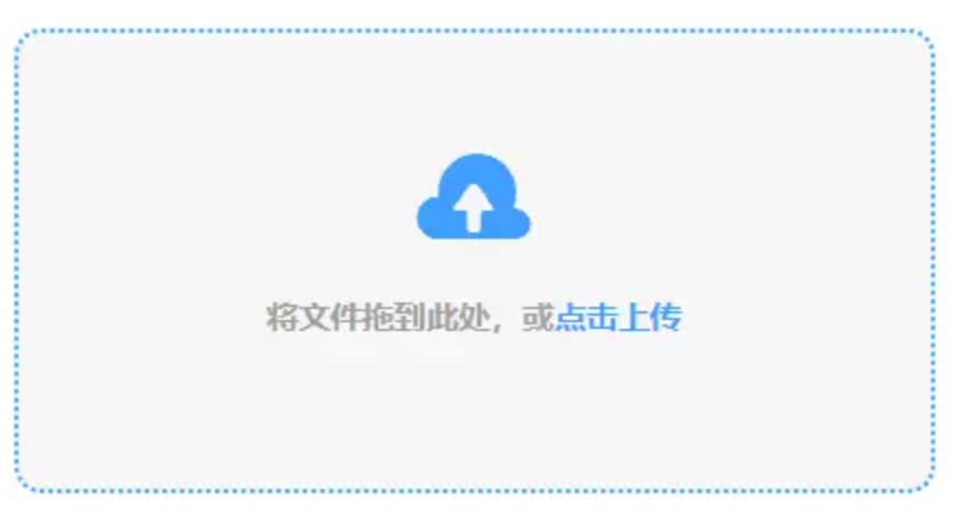 乐博体育网页版登录使用讲解 - 添加文件